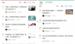 娱乐最近热门消息.吃瓜爆料短剧吃瓜爆料大赛每日聚集地,吃瓜爆料短剧大赛，每日热点聚集地