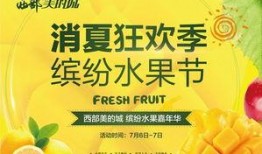 今日吃瓜每日大赛 今日吃瓜每日必吃